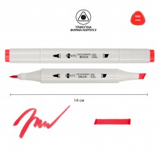 Маркер акварельний SANTI sketch SM-26, червоний