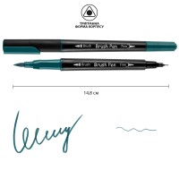 Маркер акварельний SANTI Brush Pen SW-16 синьо-зелений двосторонній