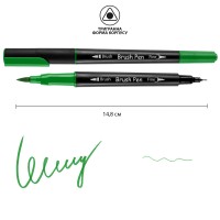 Маркер акварельний SANTI Brush Pen SW-19 зелений двосторонній