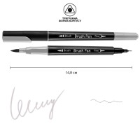 Маркер акварельний SANTI Brush Pen SW-26 світло-сірий двосторонній