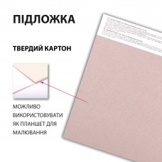 Скетчбук SANTI для графіки City 18х18см 30 арк. склейка 110г/м2