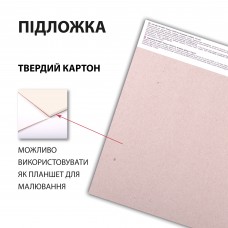 Скетчбук SANTI для графіки Flowers 20х20см 30 арк. склейка 110г/м2