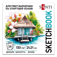 Скетчбук SANTI Relax 210х210 мм, 25 аркушів, склейка, 130г/м2