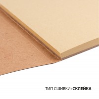Скетчбук SANTI для графіки з крафт папером A4 40 арк. склейка 80г/м2