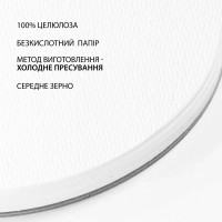 Папір акварельний SANTI діаметр 15см 20 аркушів 200г/м2