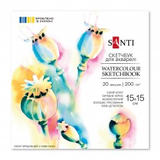 Скетчбук SANTI для акварелі 15х15см 20 аркушів склейка 200г/м2