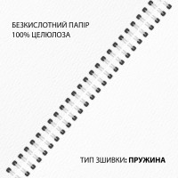 Скетчбук SANTI для акварелі 15х15см 20 аркушів пружина 200г/м2