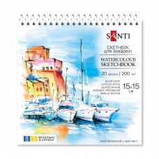 Скетчбук SANTI для акварелі 15х15см 20 аркушів пружина 200г/м2