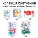 Скетчбук SANTI для акварелі 15х15см 20 аркушів пружина 200г/м2