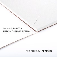 Скетчбук SANTI для акварелі 21х21см 15 аркушів склейка 200г/м2