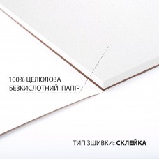 Скетчбук SANTI для акварелі 21х21см 15 аркушів склейка 200г/м2