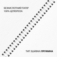 Скетчбук SANTI для акварелі 21х21см 15 аркушів пружина 200г/м2