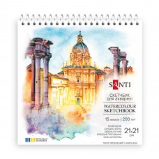 Скетчбук SANTI для акварелі 21х21см 15 аркушів пружина 200г/м2