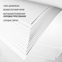 Папір акварельний SANTI А3 10 аркушів 200г/м2 пакет