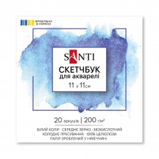 Скетчбук SANTI для акварелі 11х11см 20 аркушів склейка 200г/м2