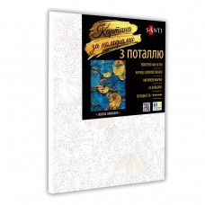 Картина за номерами SANTI Золота симфонія, 40*50см, поталь